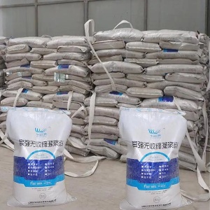 绥阳支座砂浆